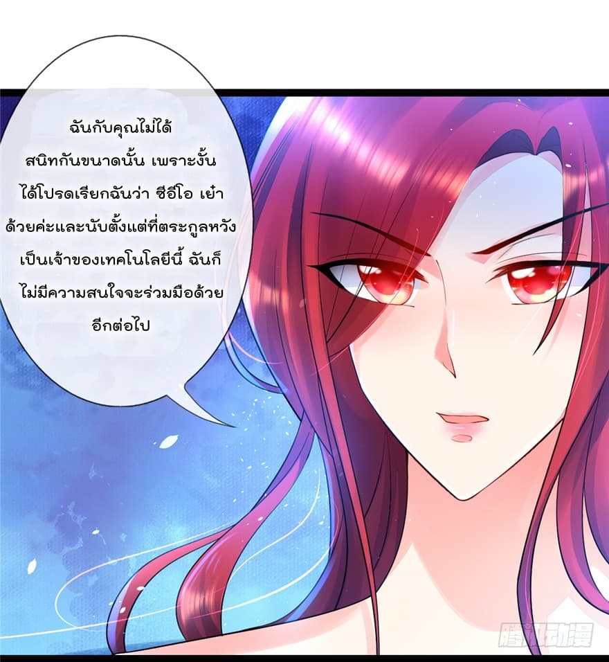 ImmortalNannyDad_E0_B9_80_E0_B8_97_E0_B8_9E_E0_B9_80_E0_B8_81_E0_B8_B4_E0_B8_94_E0_B9_83_E0_B8_AB_E0_B8_A1_E0_B9_88_E0_B8_ (11).jpg